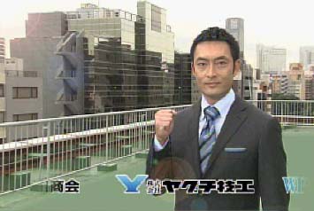 まっすん(増田雄一)CM情報_b0019903_10551465.jpg