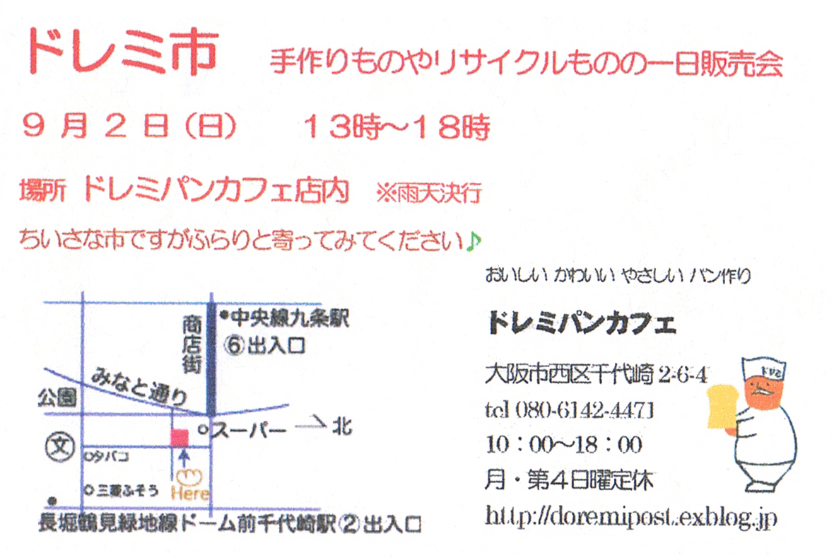 f0138208_0523982.gif