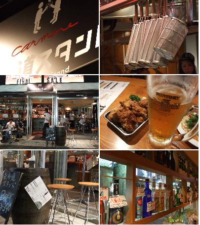 「原宿 Carmine 表参道スタンドの牛モツ デミトマト煮」_a0000029_2047243.jpg
