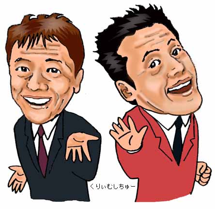 現在の売れっ子no 1 くりぃむしちゅー 鈴信博堂の似顔絵日記 現在の売れっ子no 1 くりぃむしちゅー 鈴信博堂の似顔絵日記