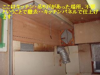 マンションリフォーム_f0031037_19394291.jpg