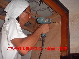 マンションリフォーム_f0031037_19395428.jpg