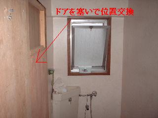 マンションリフォーム_f0031037_19402111.jpg