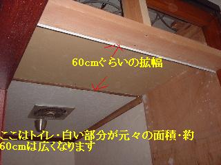 マンションリフォーム_f0031037_1940428.jpg
