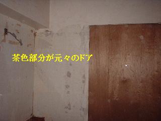 マンションリフォーム_f0031037_1941135.jpg