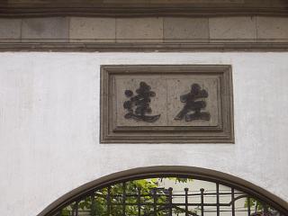 d0114242_7505752.jpg