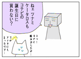 c0064647_1574783.gif