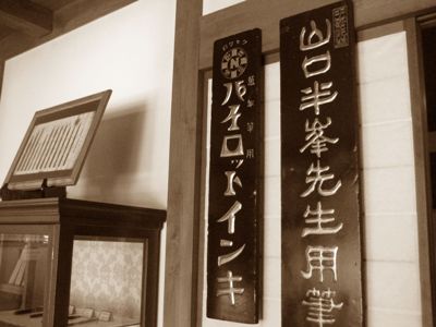 f0136850_1151546.jpg