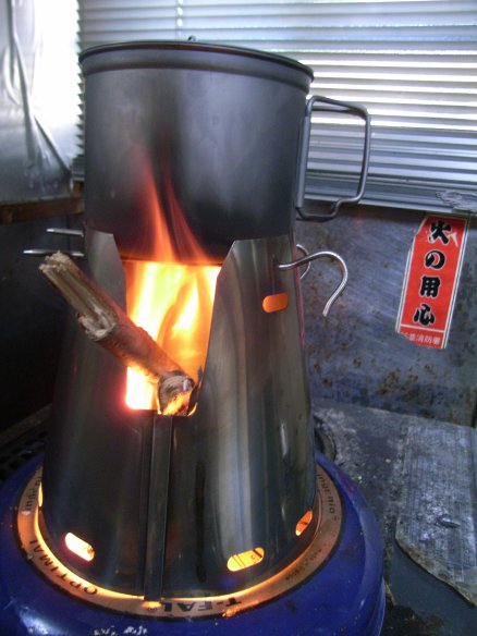 Ti-Tri Caldera Cone Stove System / チタンのカルデラ_e0024555_1935967.jpg