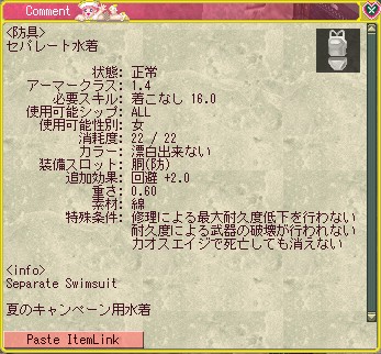 久々に色々やってみました_d0023063_14385830.jpg