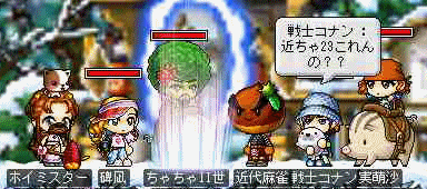 おむすび　夏祭り_f0073569_12245685.gif