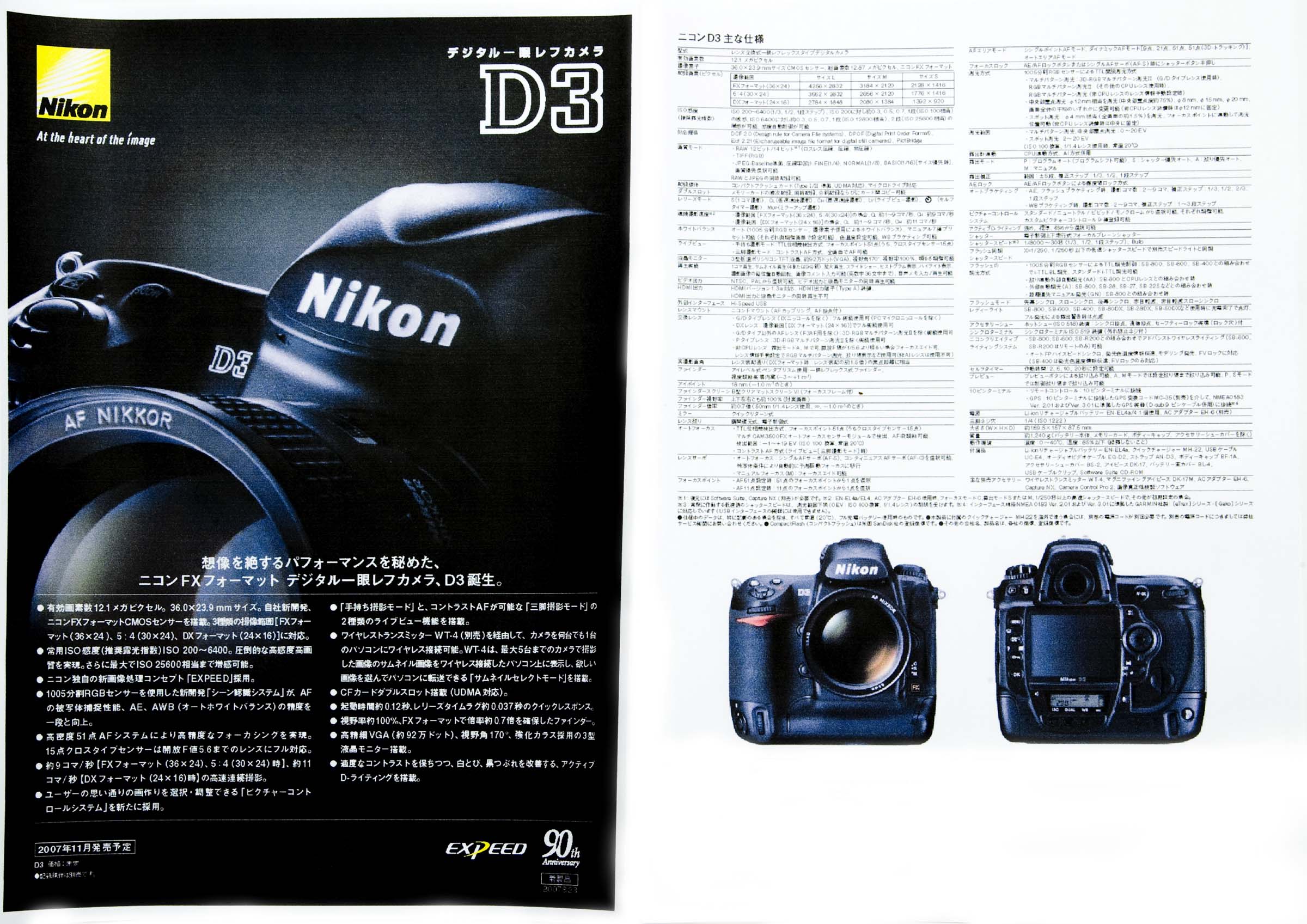 d0073620_17415533.jpg