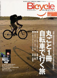 ポール ターナーとライディング Aloha Bike Trip ポール ターナーとライディング Aloha Bike Trip
