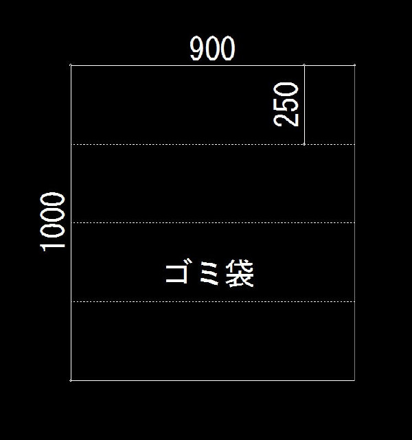 ごみ袋で風防!_f0113727_6759100.jpg
