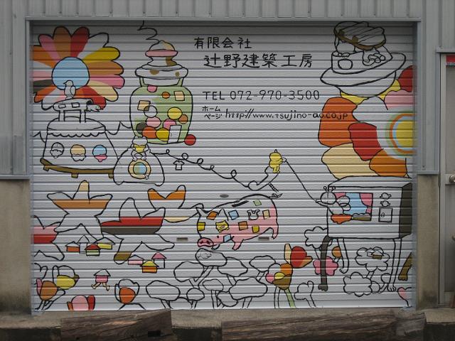 c0083165_1629525.jpg