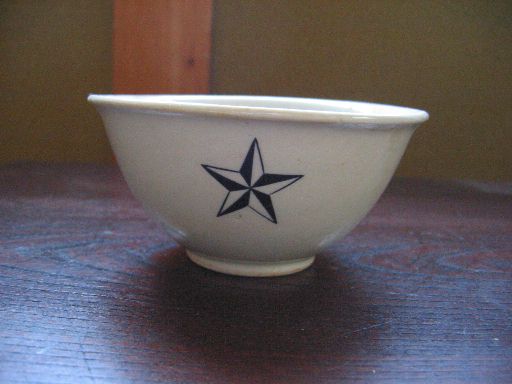 肥28の軍隊食器?と有18の軍隊食器? : 時のかけら~統制陶器~ 肥28の軍隊食器?と有18の軍隊食器? : 時のかけら~統制陶器~