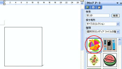 図が表示されない_a0030830_2271667.gif