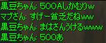 d0054830_03103.jpg