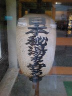 c0102137_1353308.jpg