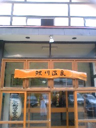 c0102137_13561183.jpg
