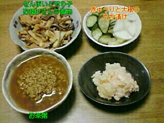a0075358_23331885.jpg