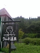 f0098680_2101940.jpg