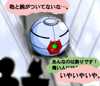 スタンドギコの ヾ ﾟdﾟ ｼ ﾐｮｰ なブログ