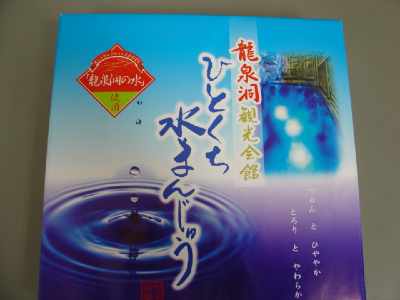 d0111435_16134365.jpg