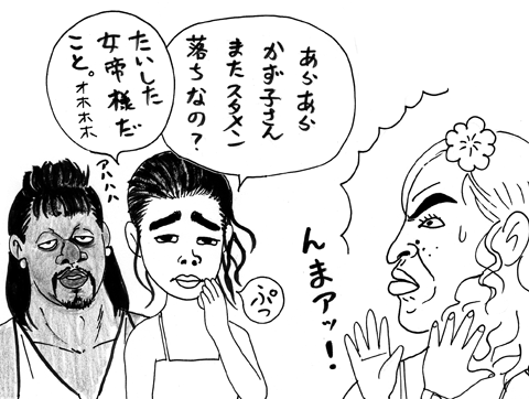 8月25日(土)【中日−阪神】(ナゴヤドーム)○0ー2_f0105741_23472823.gif