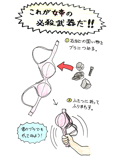 8月25日(土)【中日−阪神】(ナゴヤドーム)○0ー2_f0105741_23475093.gif