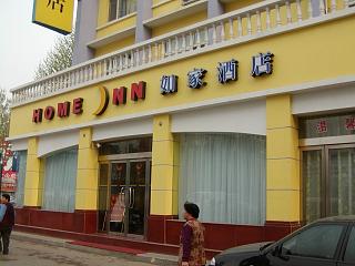 d0114242_1255585.jpg