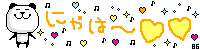 f0113150_19503782.gif