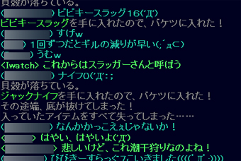 入り江の空、SHELLの夏_d0039216_20514254.jpg