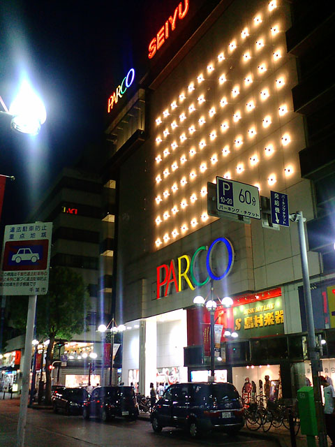 d0089024_21275142.jpg