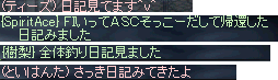 a0099729_221886.gif