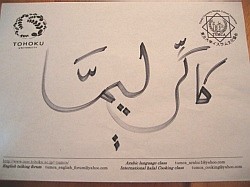 f0039933_22165687.jpg