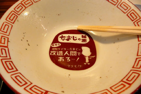 a0083760_1364758.jpg