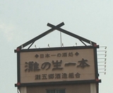 d0083265_15194028.jpg