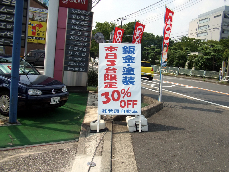 大好評です!!。_e0125990_1073386.jpg