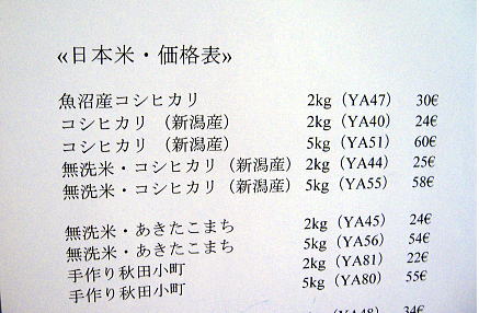 c0090198_70421.jpg