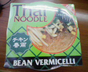 Thai Noodle_f0041113_1231841.jpg