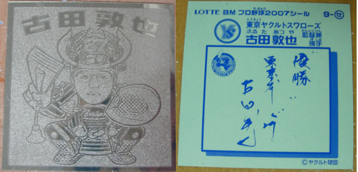 e0126914_20504835.jpg