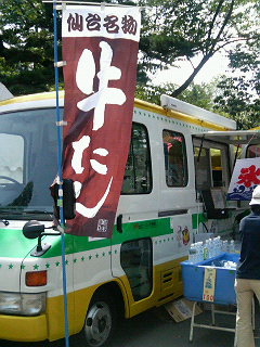 東北大学百周年記念祭・2日目_d0028322_11395.jpg