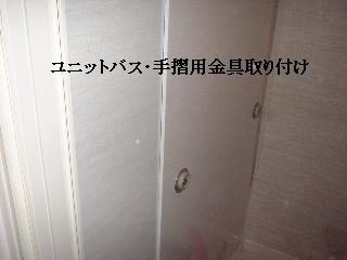 マンションリフォーム_f0031037_18511887.jpg