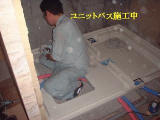マンションリフォーム_f0031037_18514248.jpg