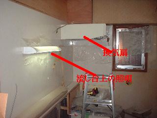 マンションリフォーム_f0031037_18515279.jpg