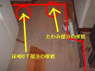 マンションリフォーム_f0031037_18521863.jpg