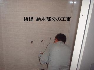 マンションリフォーム_f0031037_1852838.jpg