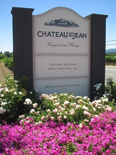 CHATEAU ST. JEAN WINERY_a0040554_7302791.jpg