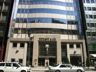 Tiffany ティファニー 銀座本店ビル売却 脅威の一坪1億8000万円 コスモエステート香里園店 香里園賃貸 光善寺賃貸 枚方公園賃貸 賃貸 賃貸の事ならコスモエステート